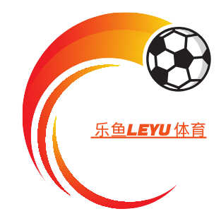 乐鱼体育官网